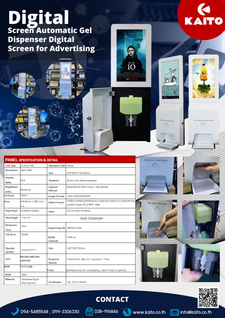 KAITO-DIGITAL SCREEN FOR ADVERTISING WITH HAND SANITIZER